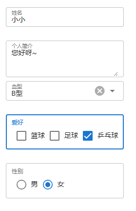 单会员自定义表单2.png